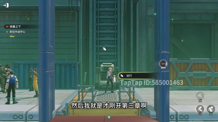 游玩《绿梦:时空之声》截图