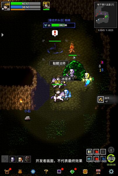 2.1.0版本预告截图