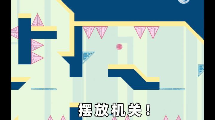 【开发者日志#5】《滚动机巧》正式发布！截图