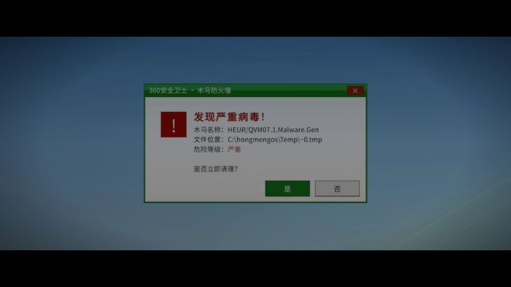 宣传视频截图