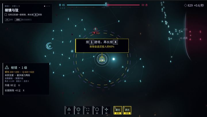 《小光点打谁》正式上线喽截图