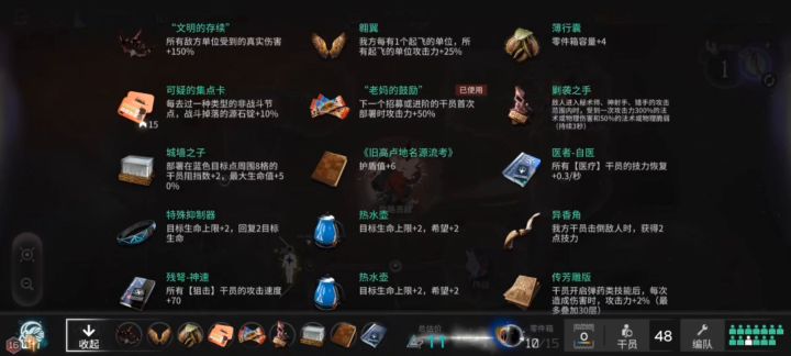 boss:今天开始我要自己上厕所截图