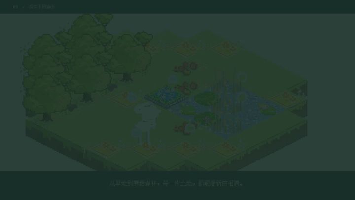 做游戏,好玩截图