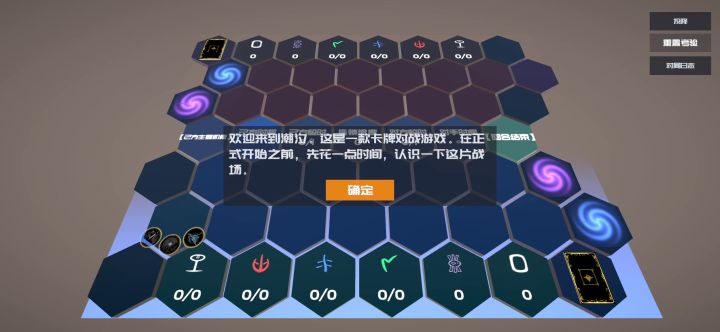 【开发日志】「涌现」参赛总结截图