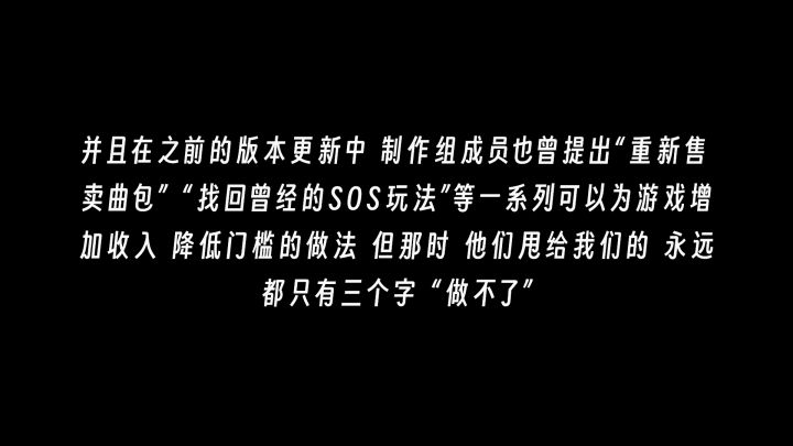 关于缪斯计划fanmade制作组的停更声明截图