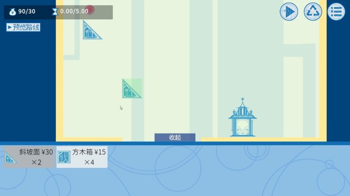 【攻略】第二关完美过关攻略截图