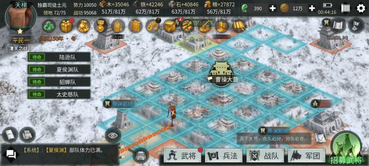 53449截图