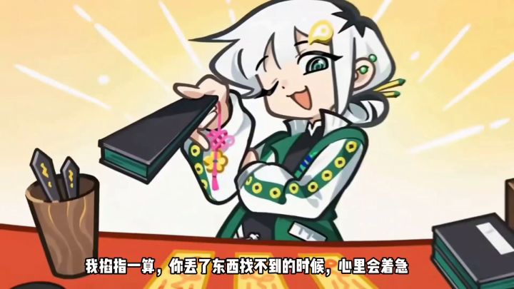 神机妙算黄小仙!算的全是大实话截图