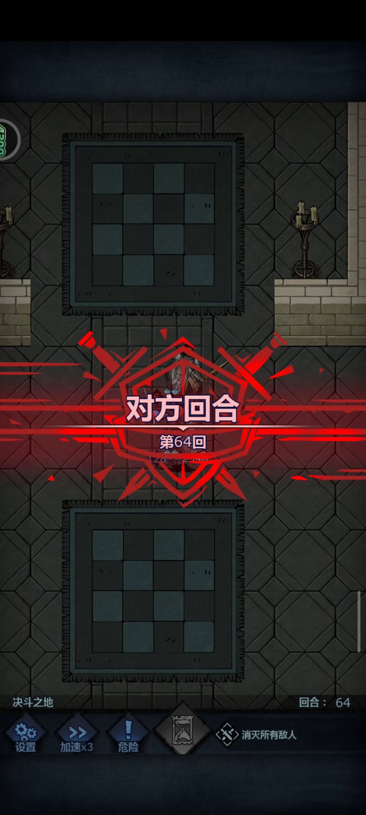这关怎么过?截图