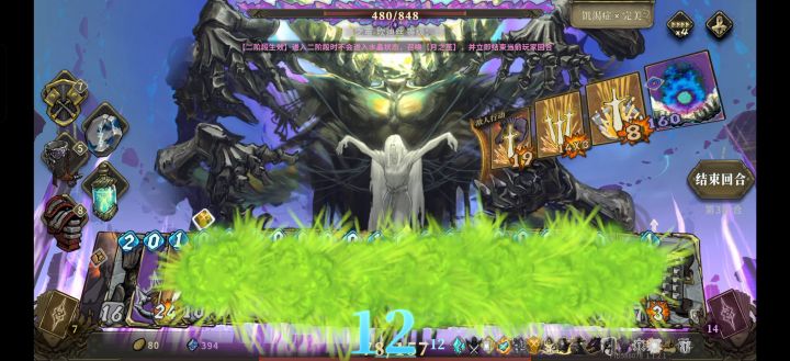 单细胞生物能玩铁山骑士吗?截图