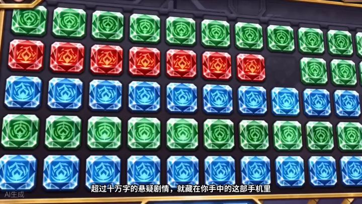 我的百分之一截图