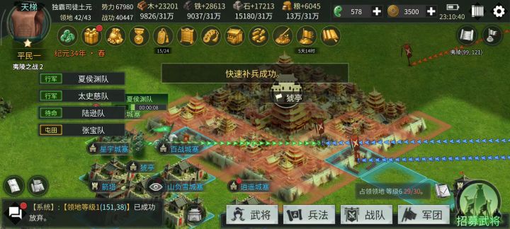 打城的一天截图