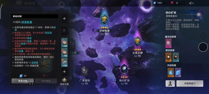 SS14魔灵2,0抗性深空速刷截图