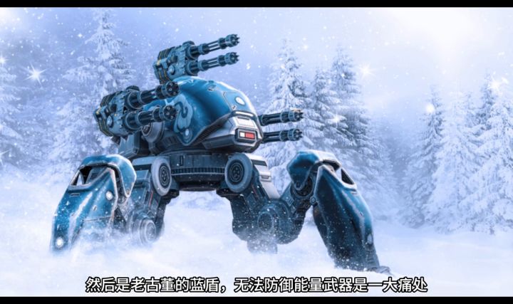 机甲战队哪种防御手段最厉害? cr:米西米西截图