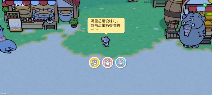 bug截图