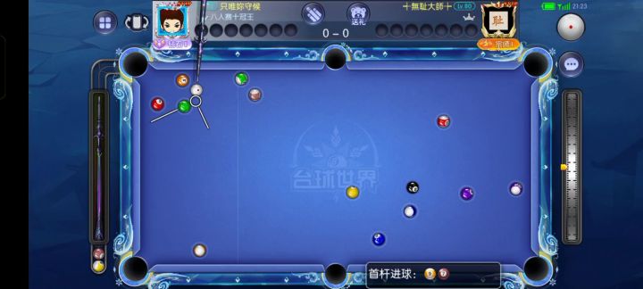 这局不算难截图