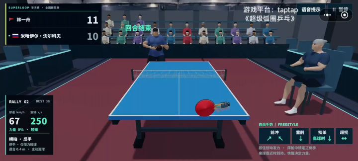 加了一些解说和语音分析截图