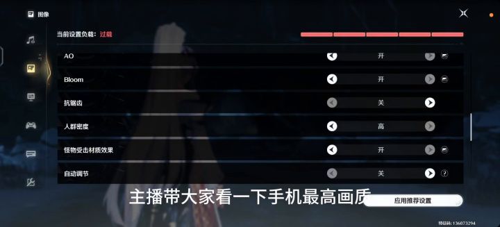 画质截图
