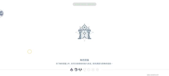 bug截图