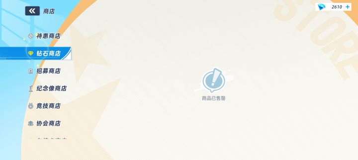 这卡的。。。截图
