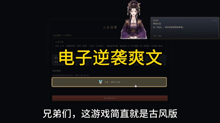 steam喜加一 付费转免经营模拟新游截图