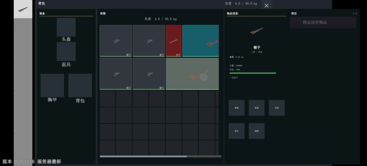 独立游戏开发日志|制作系统终于做好了!截图