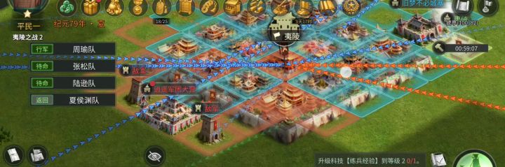53501截图