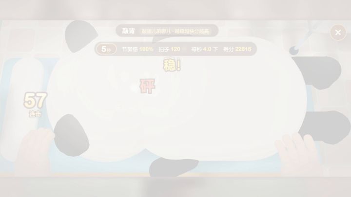 《疯狂动物澡堂》上线啦！东北老澡堂，给动物客人搓澡敲背截图