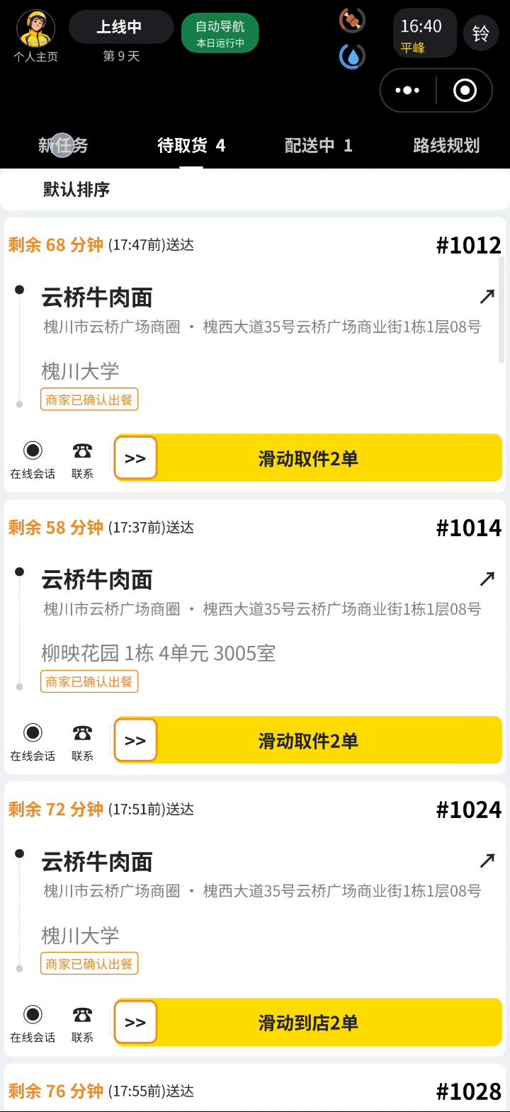 1截图