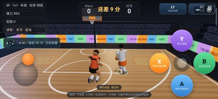 詹姆斯来了截图