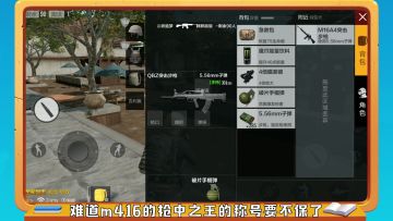 穿越？小悠的丛林冒险一日游