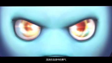 秩序域M02全新开启 外域宣传片震撼上线