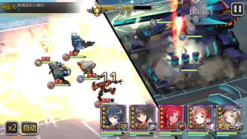 《泰洛尔颂歌》手游-BOSS战场-视频攻略