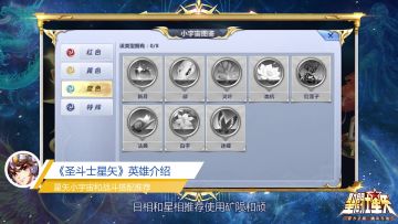 圣域2分钟|天马流星拳！谁说主角都压轴出场