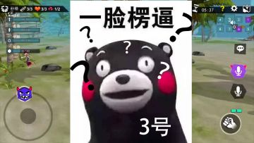 前方高能，图透预警！！！