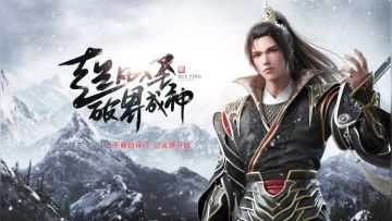 《雪鹰领主》街访视频大曝光