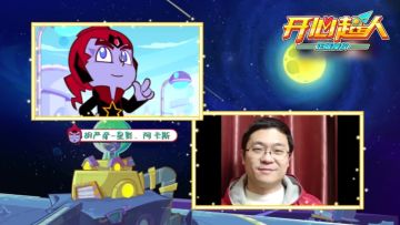 【开心大爆料】原版CV助阵 | 星影、哈迪斯的配音演员—胡严彦老师