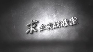 8月新视频、新比赛来啦！！！【冠军杯】8月团队赛开始报名！