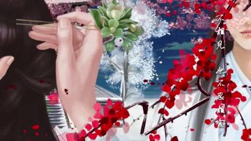 《狐妖之凤唳九霄》主题曲-情弃 来年谁陪伴在谁的身边