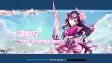 实力和颜值并存《魔法仙灵》演武大会揭秘