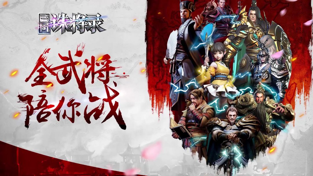 【武将爆料】“对酒当歌，人生几何”魏武帝曹操敬上截图