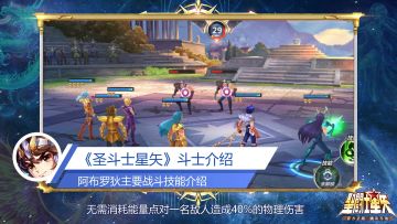 圣域两分钟 | 玫瑰下的收割者——阿布罗狄