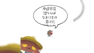 尼果是只怎样的喵呢？