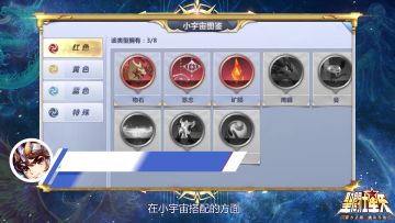 圣域两分钟 | 第三期之狮子座 艾欧里亚