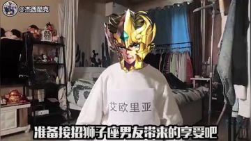 圣斗士七夕节携金牌男友送限定好礼！