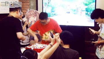 守护那一抹炙热的橘色——云参与~小菊线下生日会