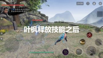 【BOSS攻略】叶枫——父亲的试炼