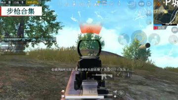 香港最强玩家教学第二弹步枪篇无私分享