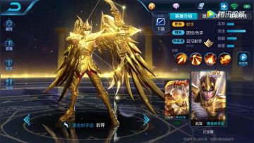 圣斗士星矢x王者荣耀联动皮肤上线，晒截图赢大奖