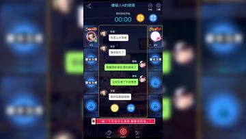 土味情话